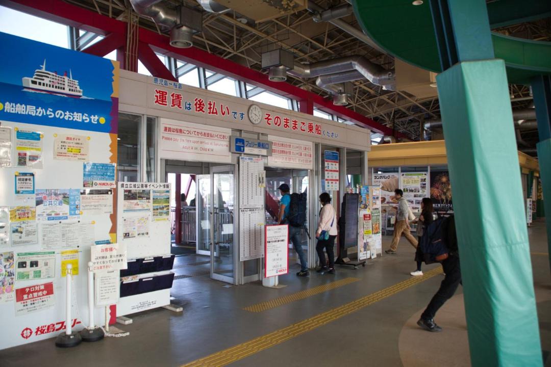 Photo of Others in Kagoshima