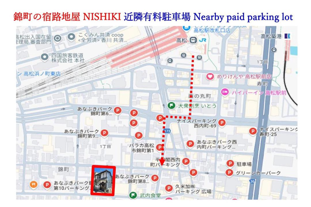 Photo of Others in Nishikimachi