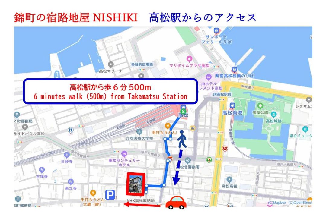 Photo of Others in Nishikimachi