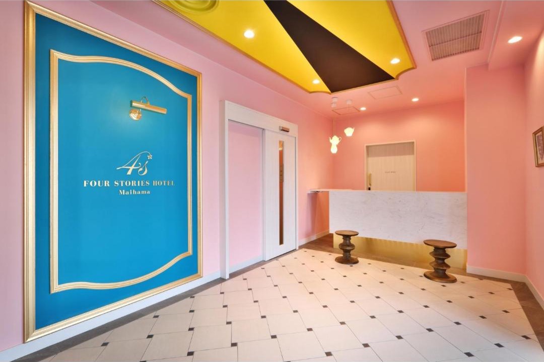Photo of Bathroom in Maihama