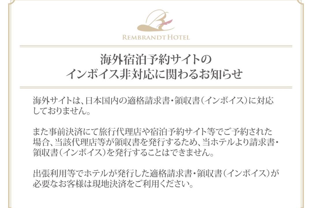 Photo of Others in Ebina