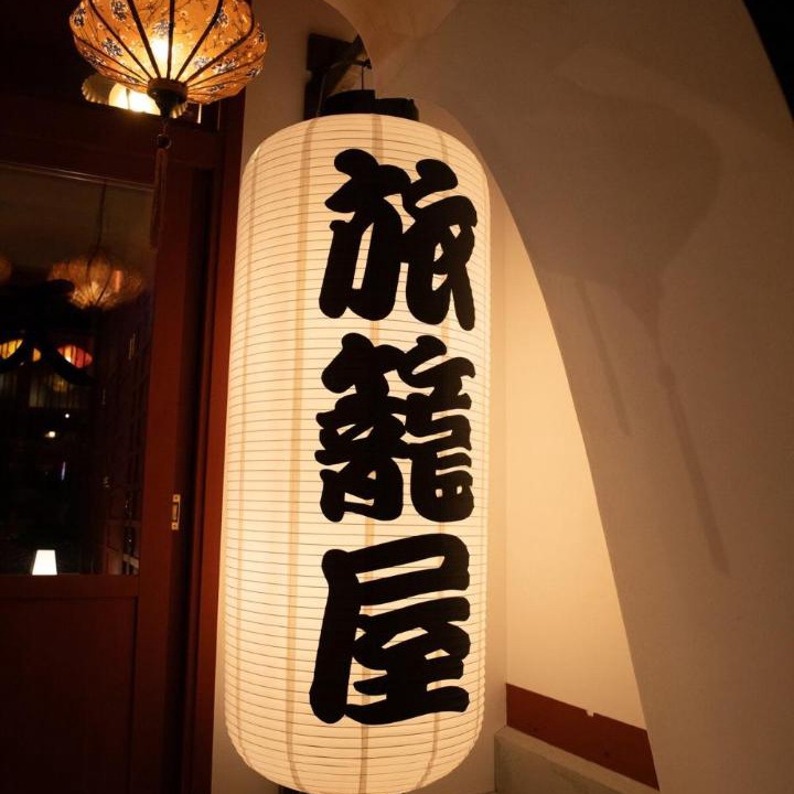 Photo of Others in Fujisawa