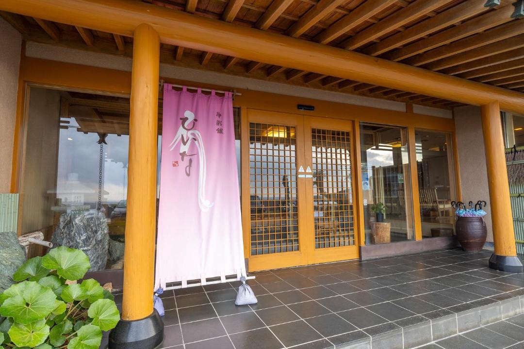 Photo of Others in Katase Onsen