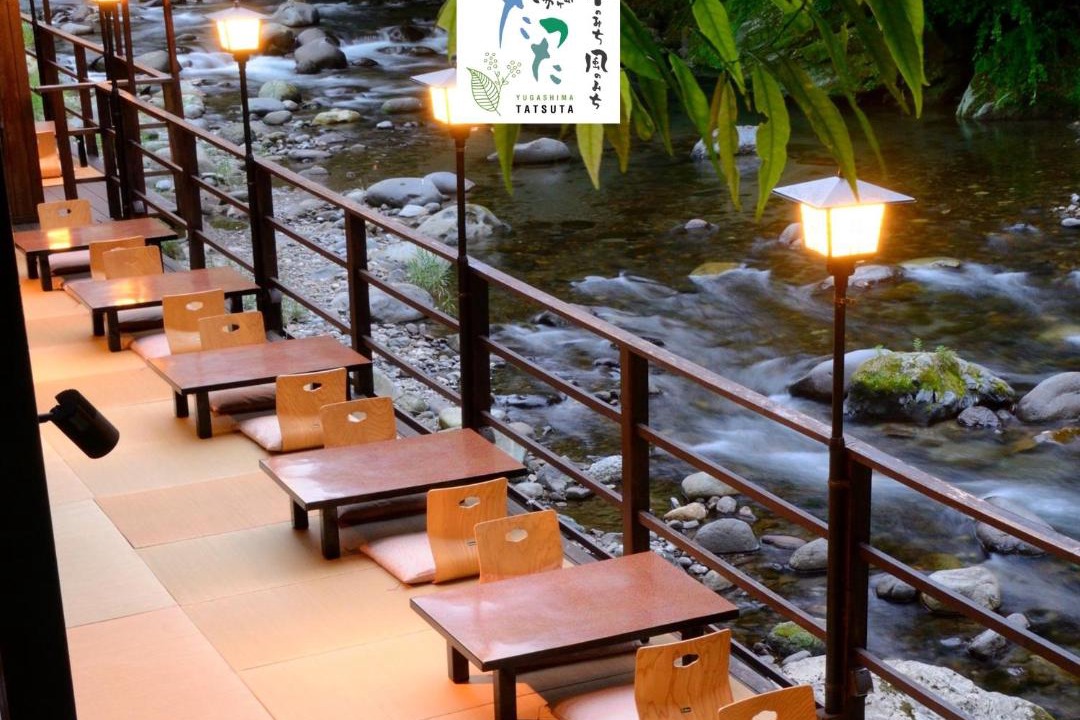 Photo of Others in Izu