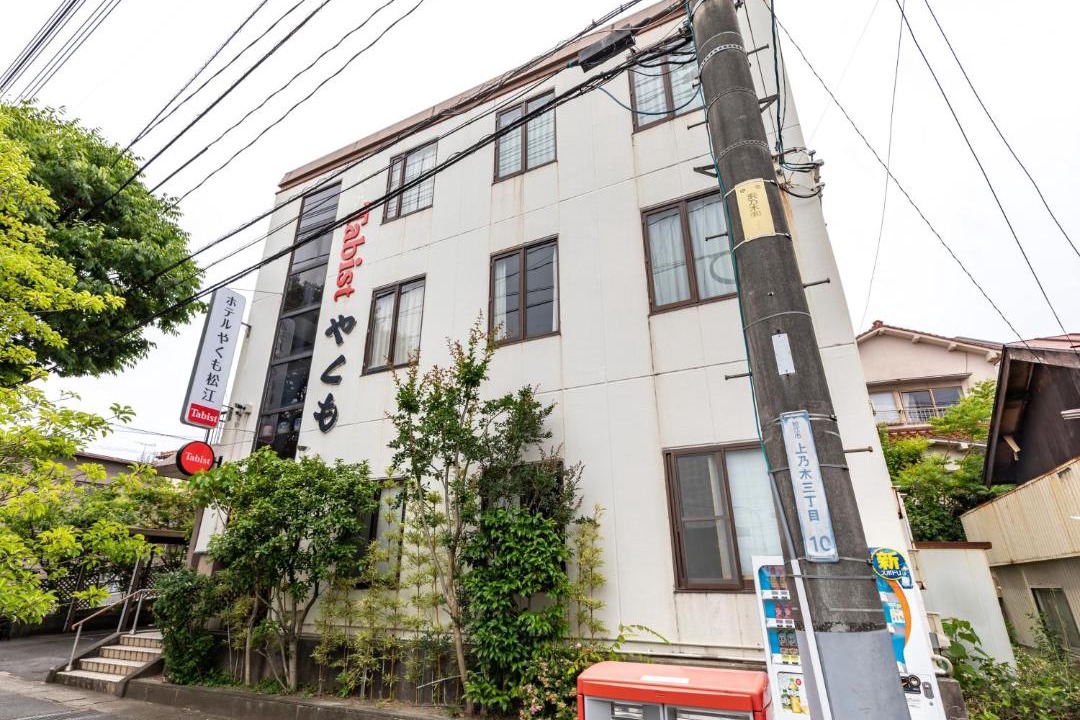 Photo of Others in Matsue