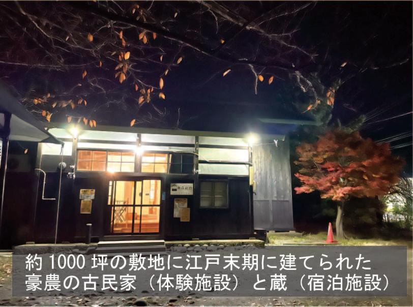 Photo of Others in Kuroishi