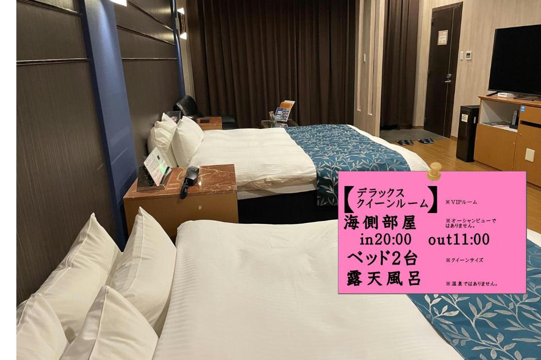 Photo of Others in Aoshima Onsen