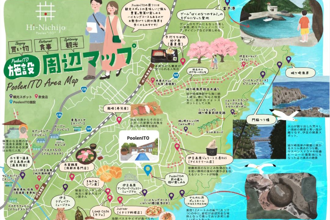 Photo of Others in Yawatano