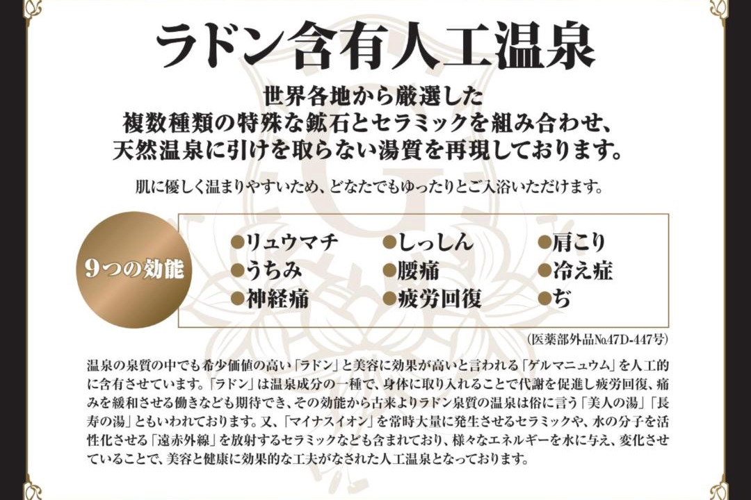 Photo of Others in Gifu