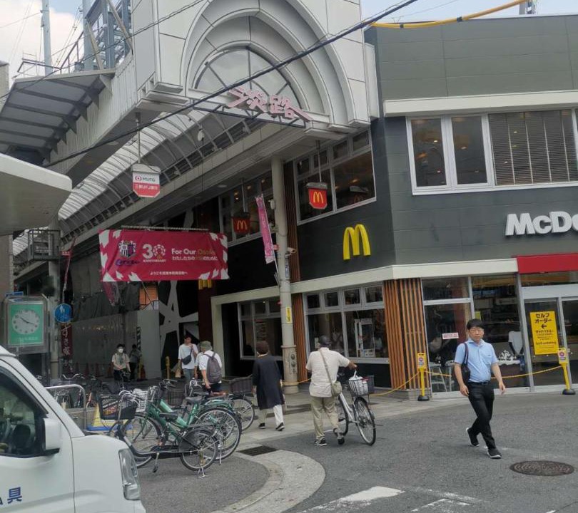 Photo of Others in Higashiyodogawa