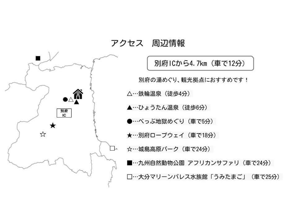 Photo of Others in Kannawa Onsen