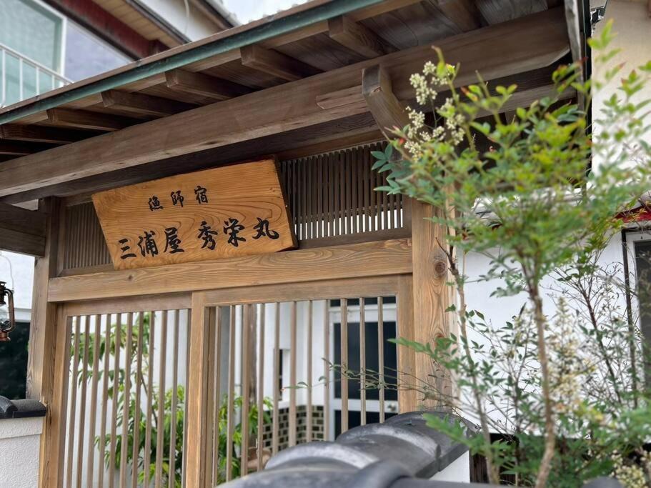 Photo of Others in Shodoshima