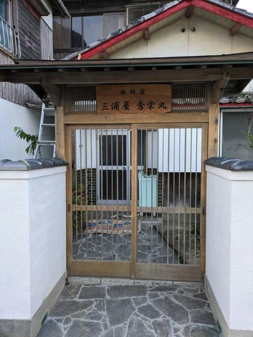 Photo of Others in Shodoshima