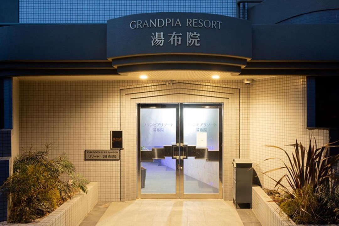 Photo of Others in Yufuin Onsen