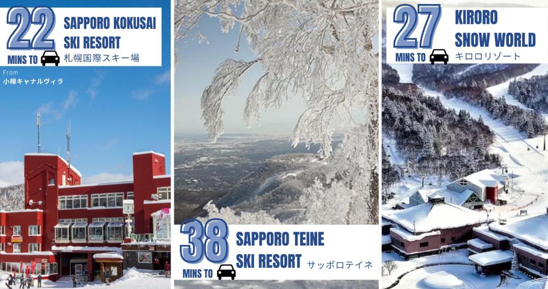 Photo of Others in Otaru