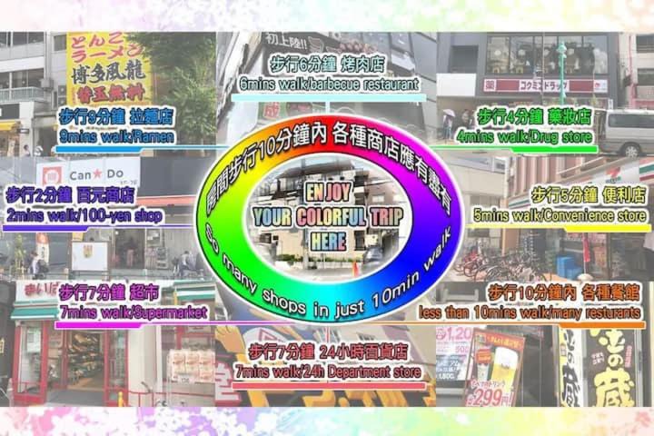 Photo of Others in Okubo