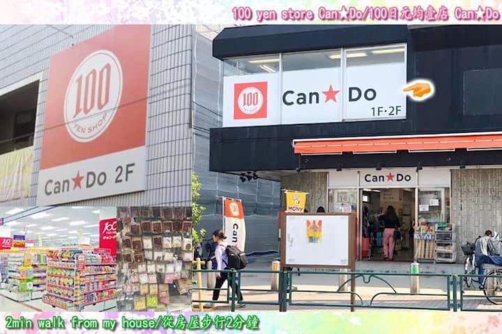 Photo of Others in Okubo