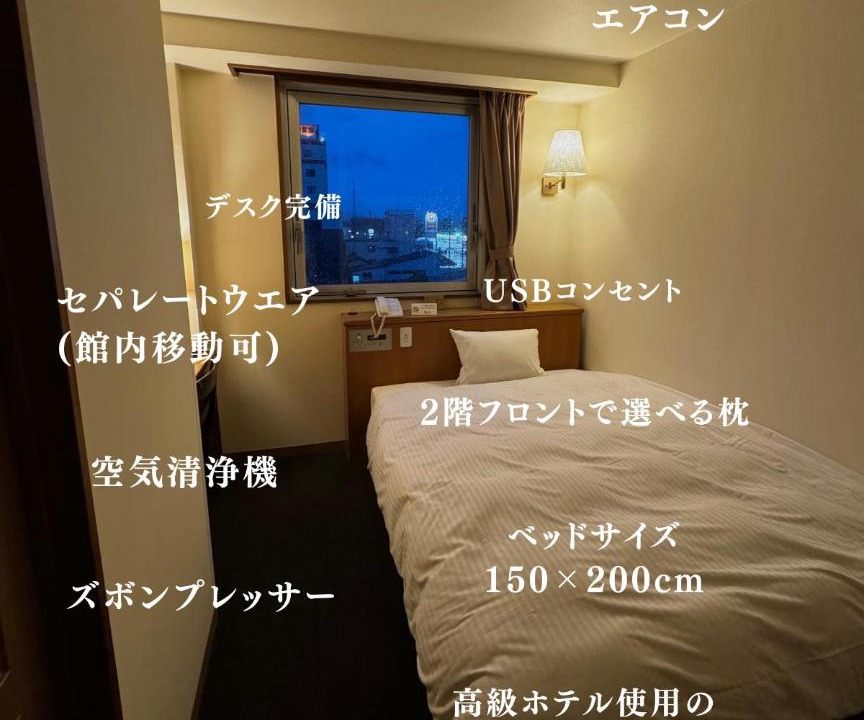Photo of Others in Saijo