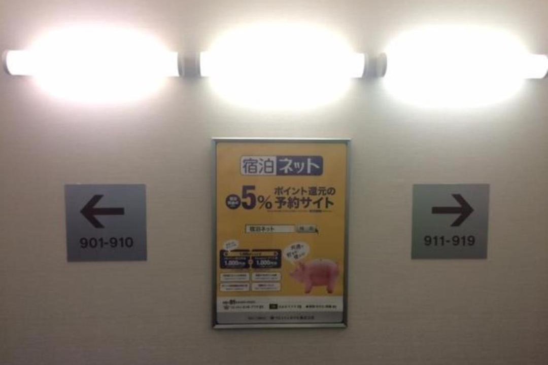 Photo of Others in Hakata Ekimae