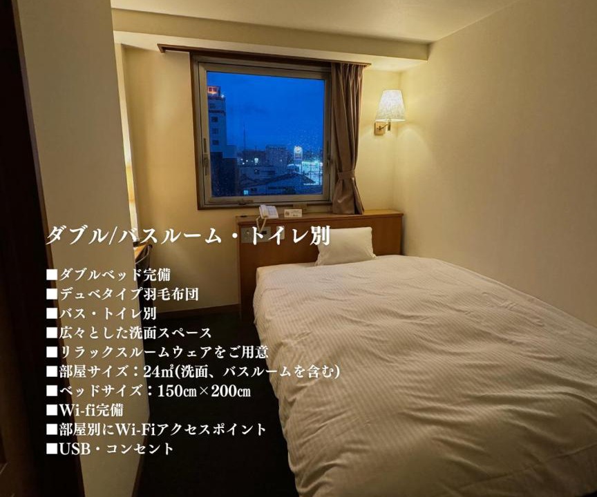 Photo of Others in Saijo