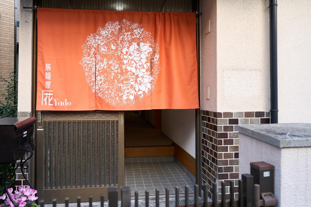 Photo of Others in Kannawa Onsen