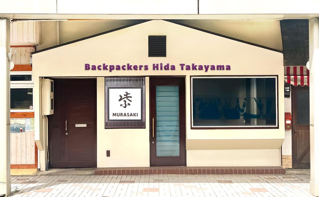 Photo of Others in Hida Takayama Onsen