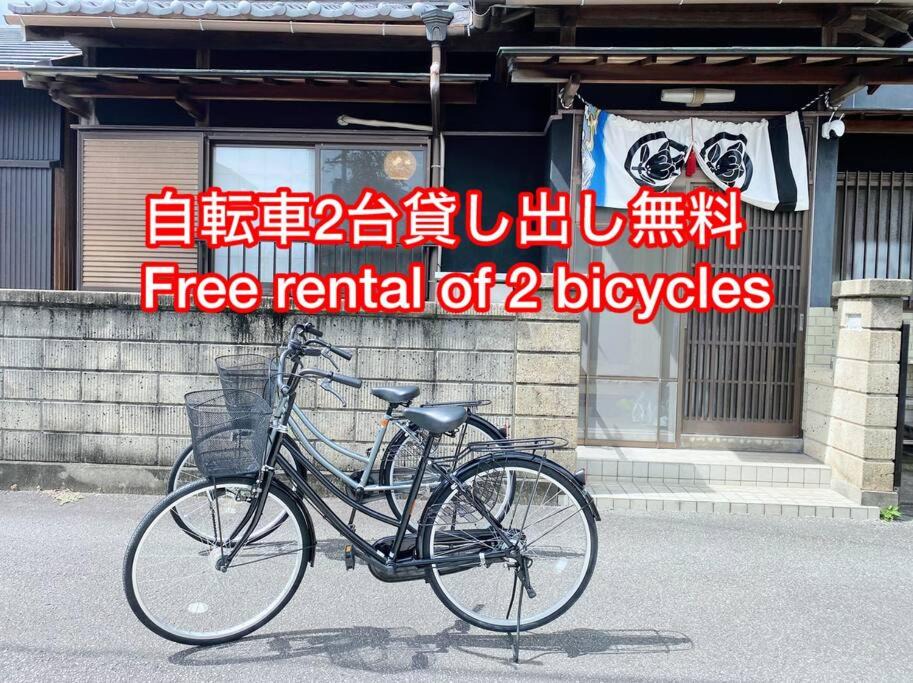 Photo of Outdoor in Tanabe