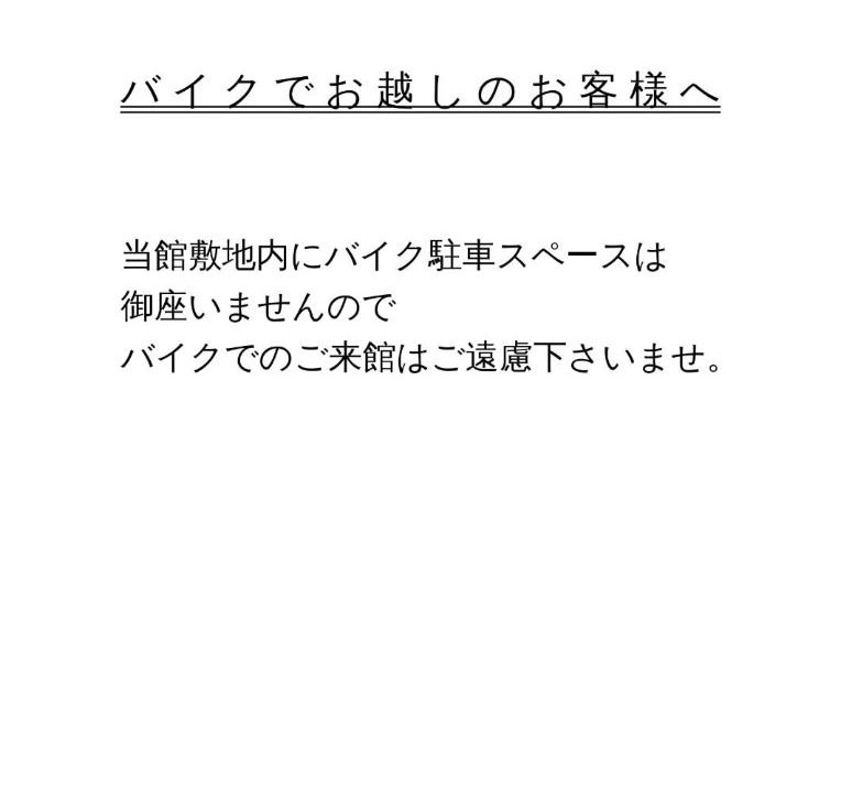 Photo of Others in Suruga Ward