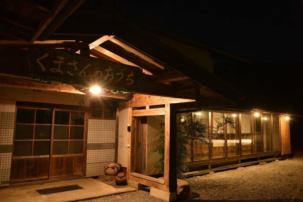 Photo of Others in Takayama