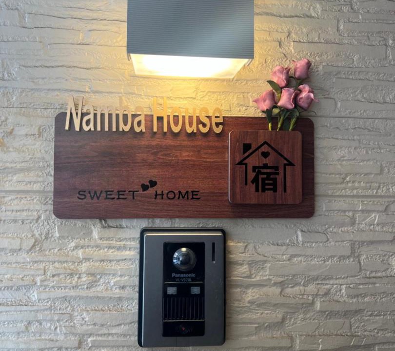 Photo of Others in Naniwa