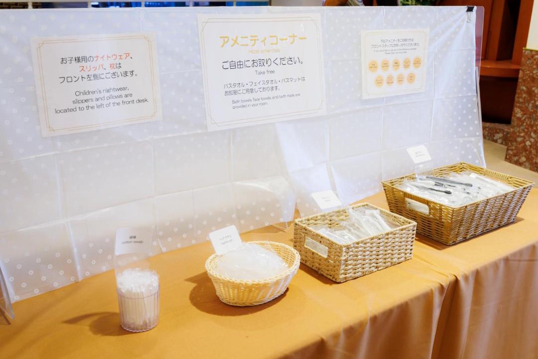 Photo of Others in Asahikawa