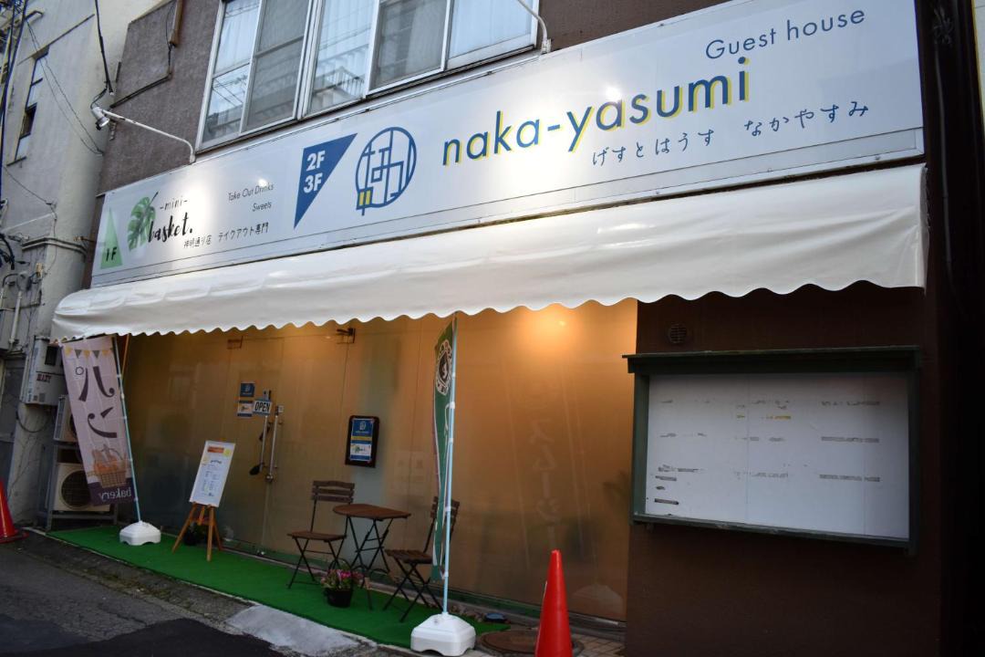 Photo of Others in Nukazuka
