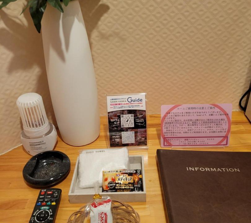 Photo of Others in Yonago