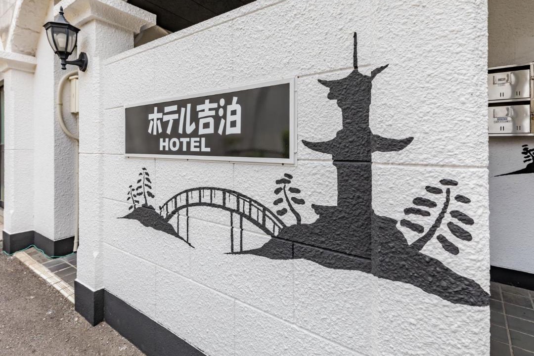 Photo of Others in Tokiwa Cho
