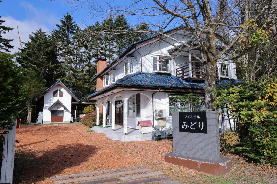 Photo of Others in Karuizawa