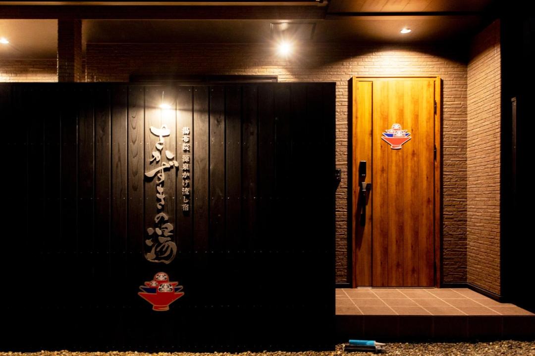 Photo of Others in Yufuin Onsen