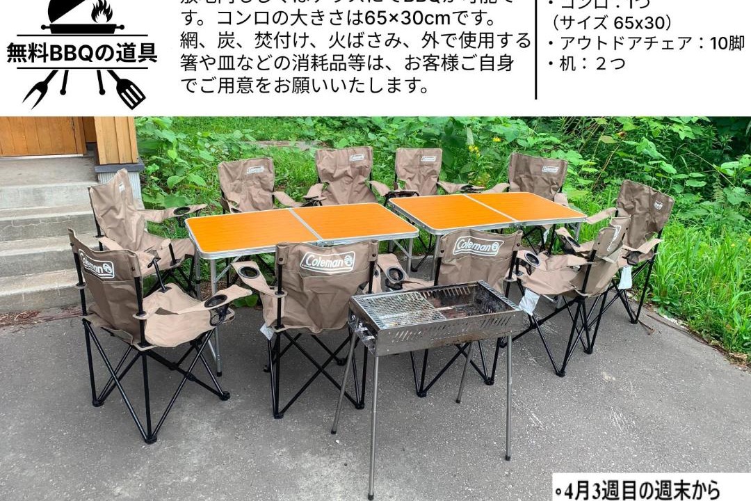 Photo of Others in Rusutsu
