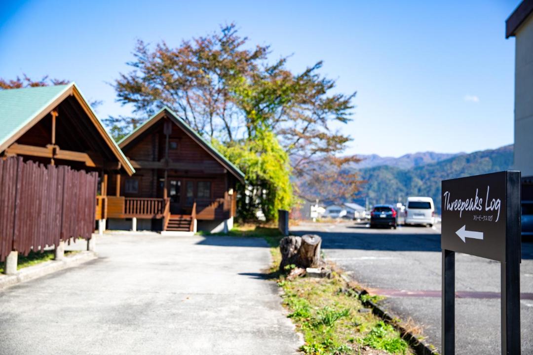 Photo of Others in Hakuba