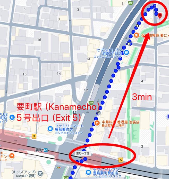 Photo of Others in Ikebukuro