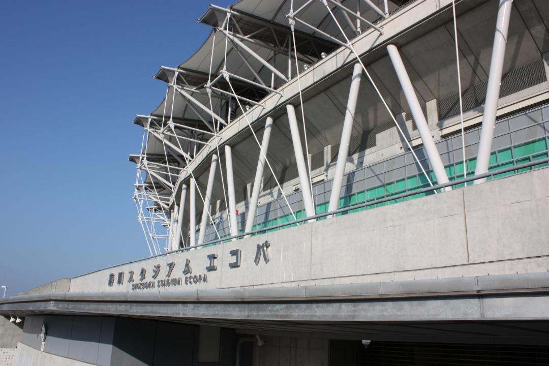 Photo of Others in Iwata