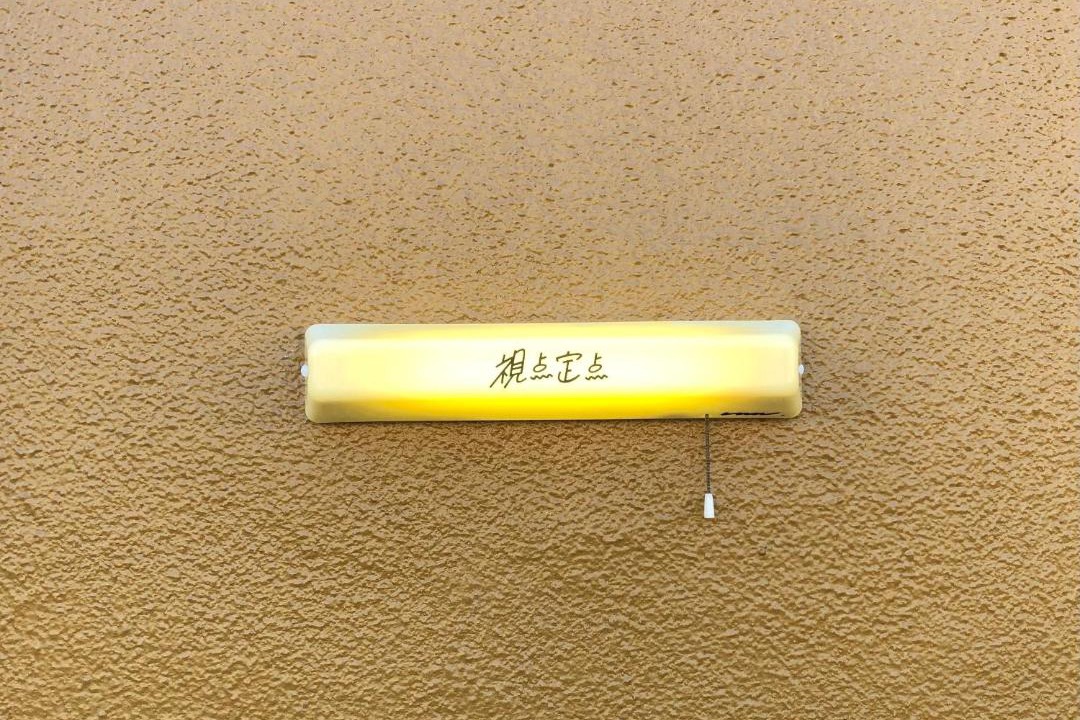 Photo of Others in Tamano