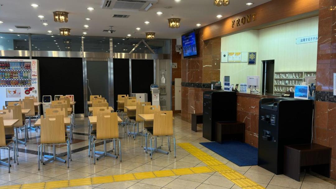 Photo of Others in Chuo