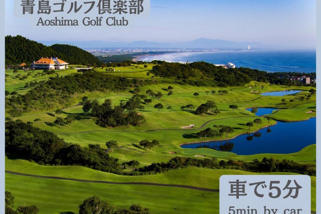Photo of Others in Aoshima