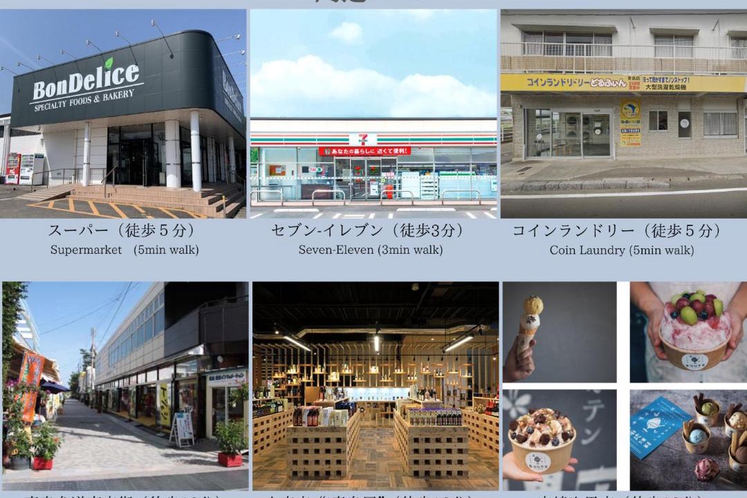 Photo of Others in Aoshima