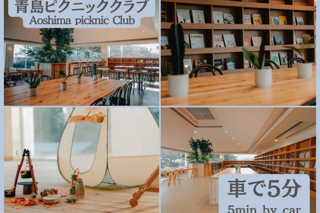Photo of Others in Aoshima