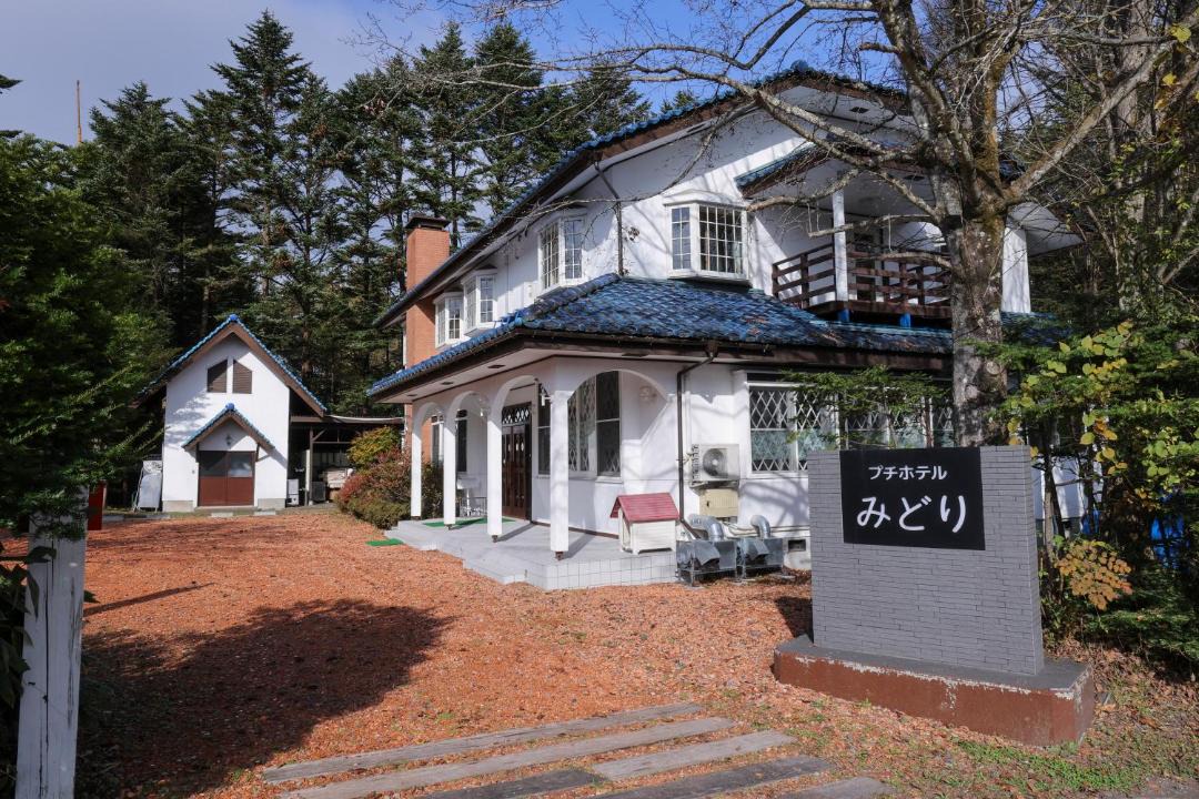 Photo of Others in Karuizawa