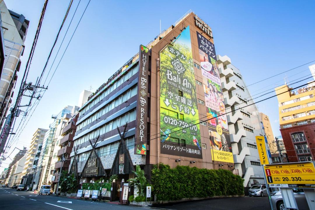 Photo of Others in Sumida