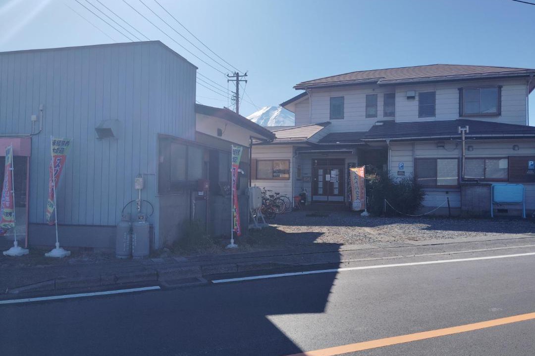 Photo of Others in Fujiyoshida