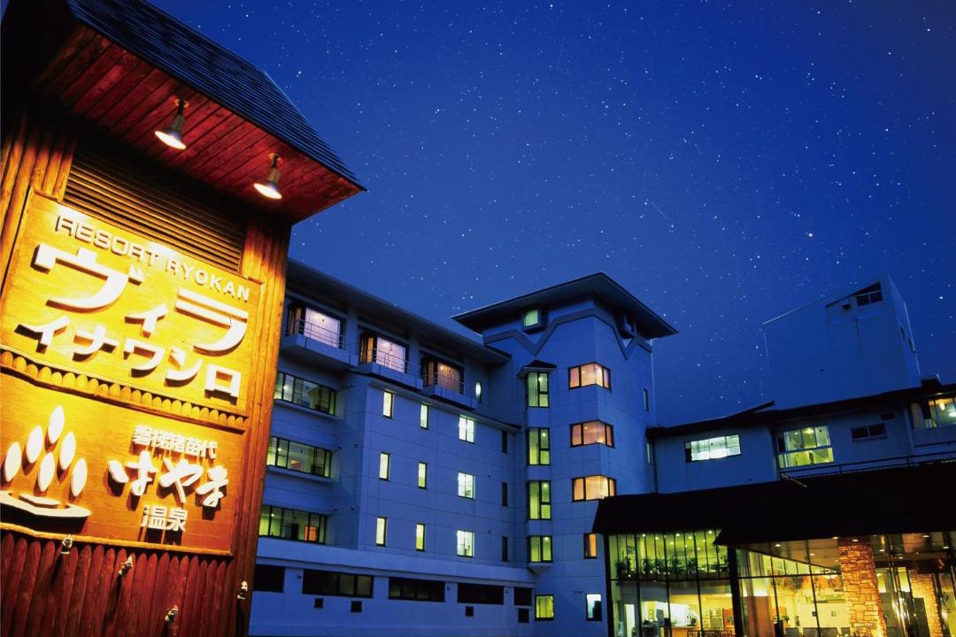 Photo of Others in Inawashiro