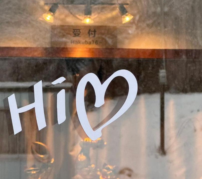Photo of Others in Hakuba